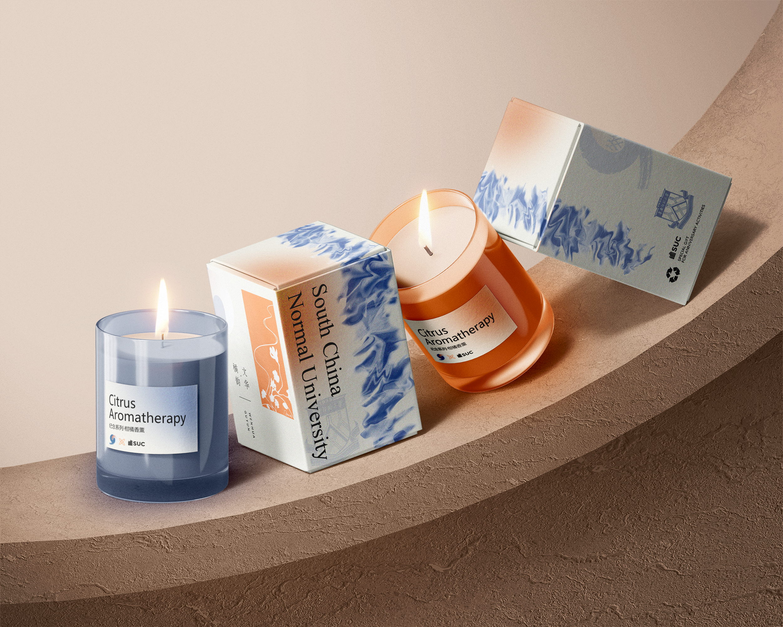SCNU anniversary scented candle packaging