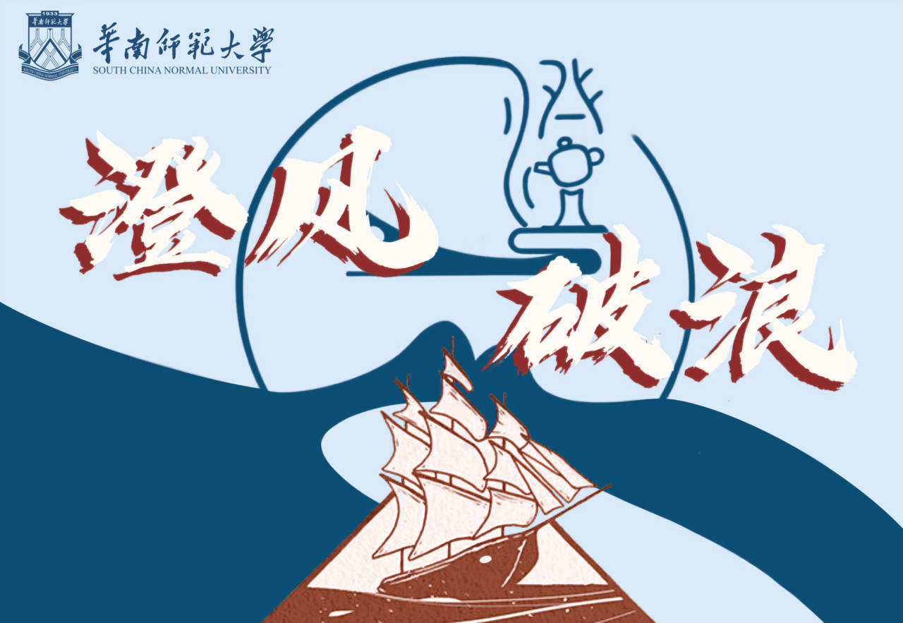 Team flag design