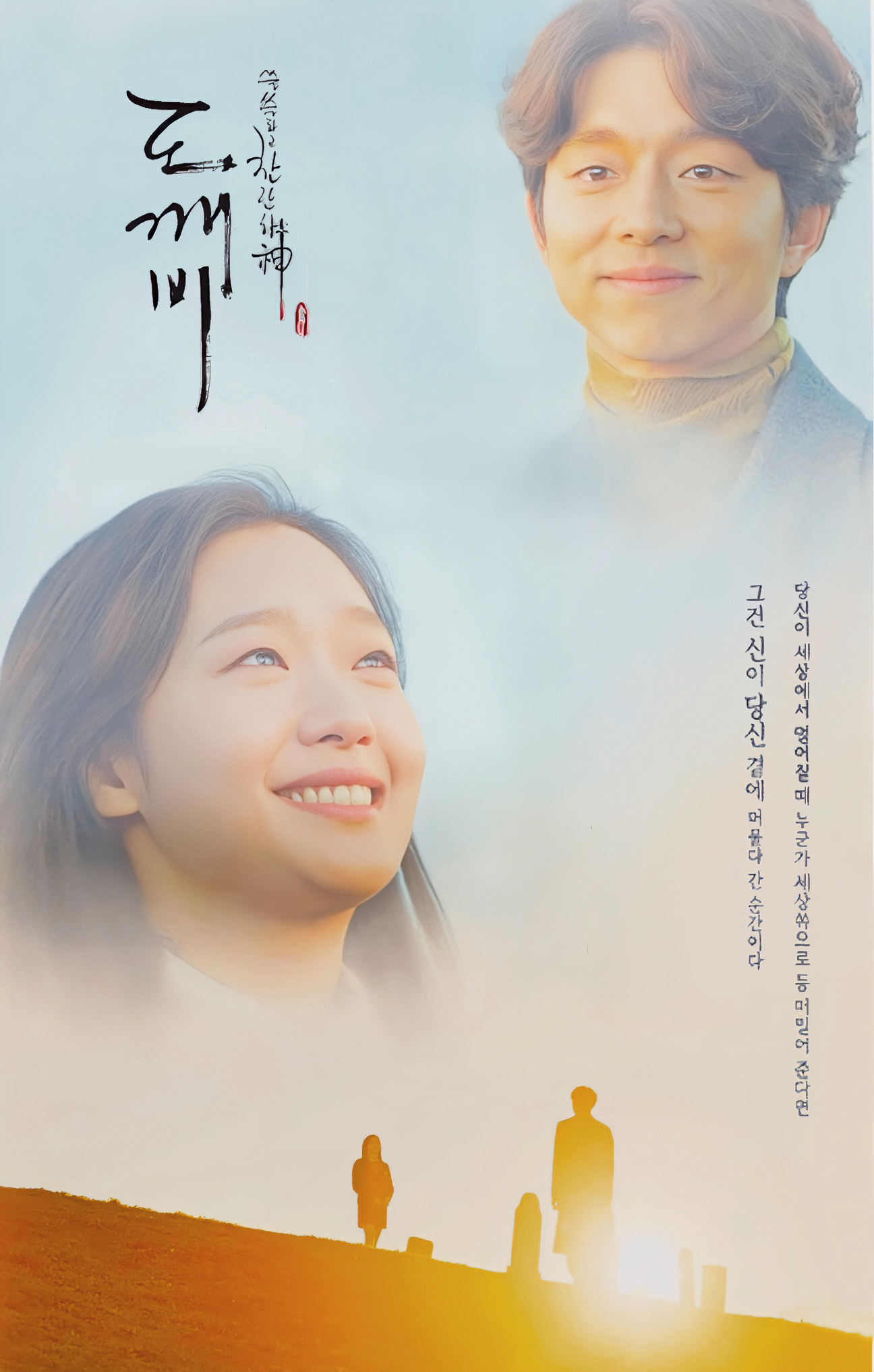 Portrait poster design